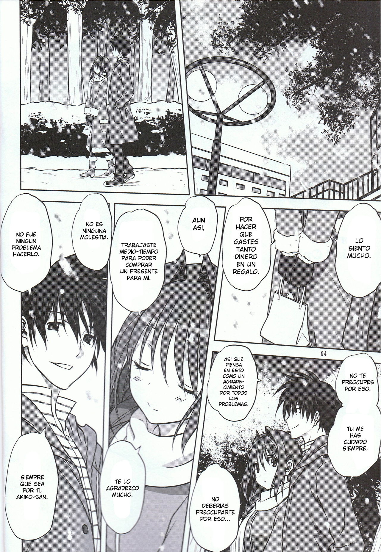 Akiko-san to Issho 13 page 3 full