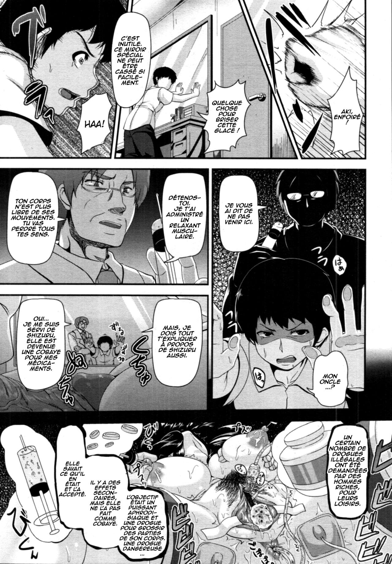 Kyoudai no Naka page 11 full