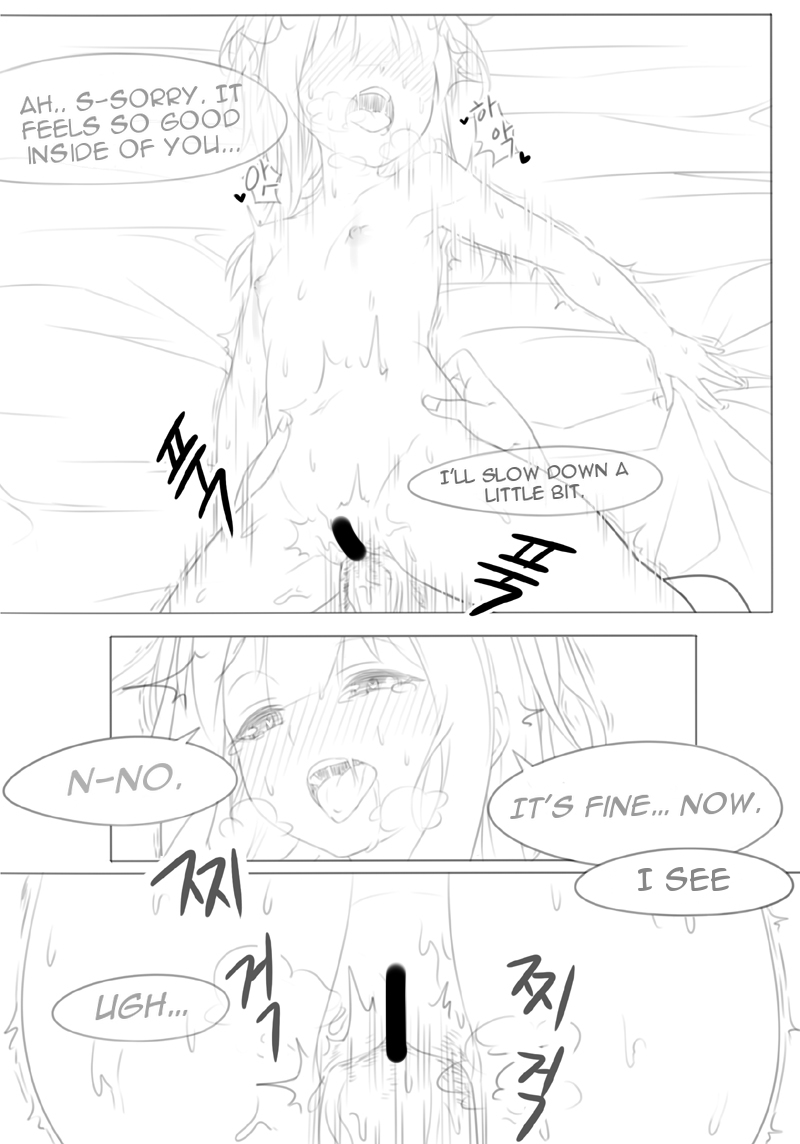 Konosuba #5 Meguming-ui Chaeg page 11 full
