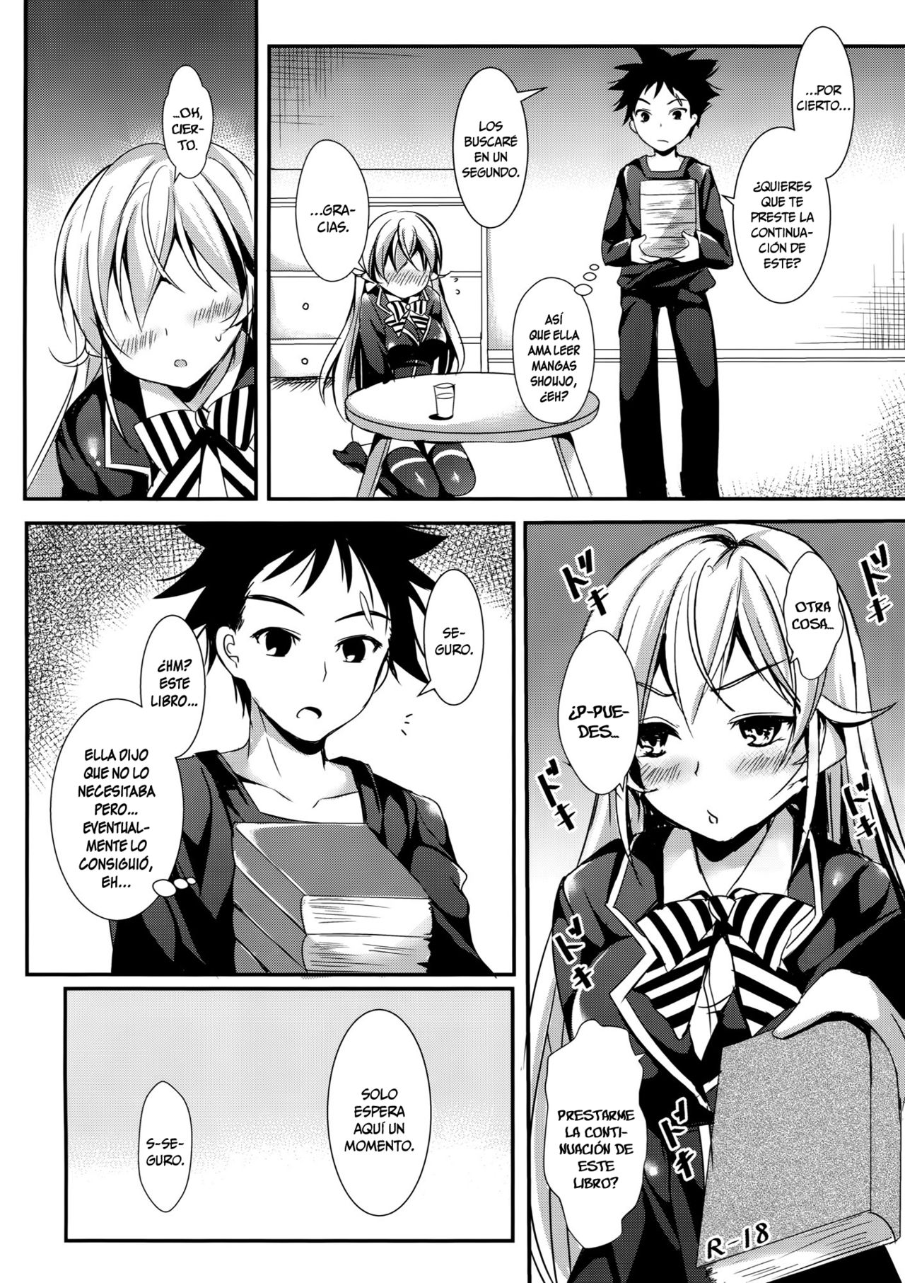 Erina to Shoujo Manga page 3 full