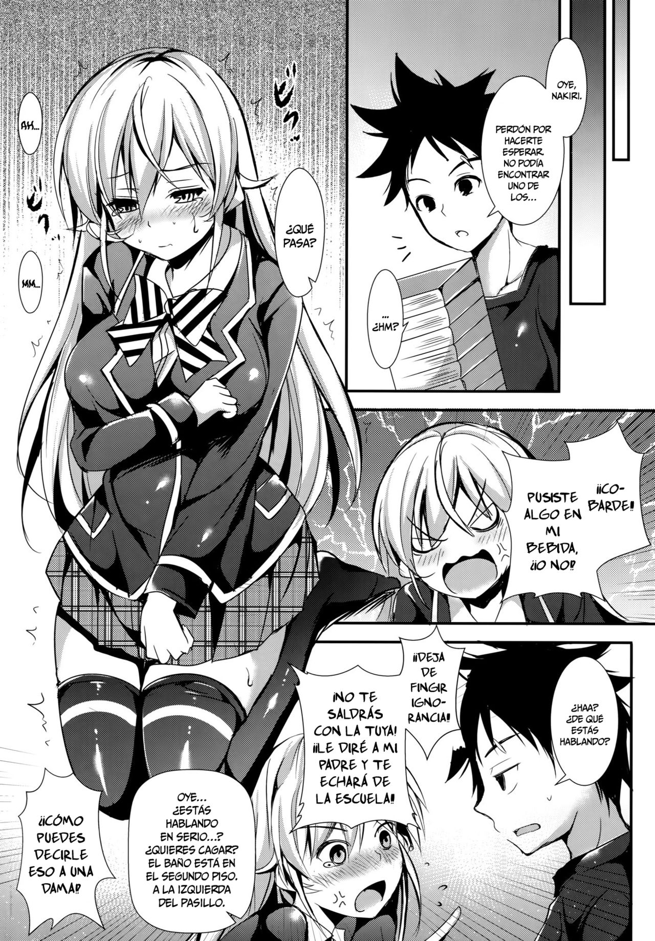 Erina to Shoujo Manga page 5 full