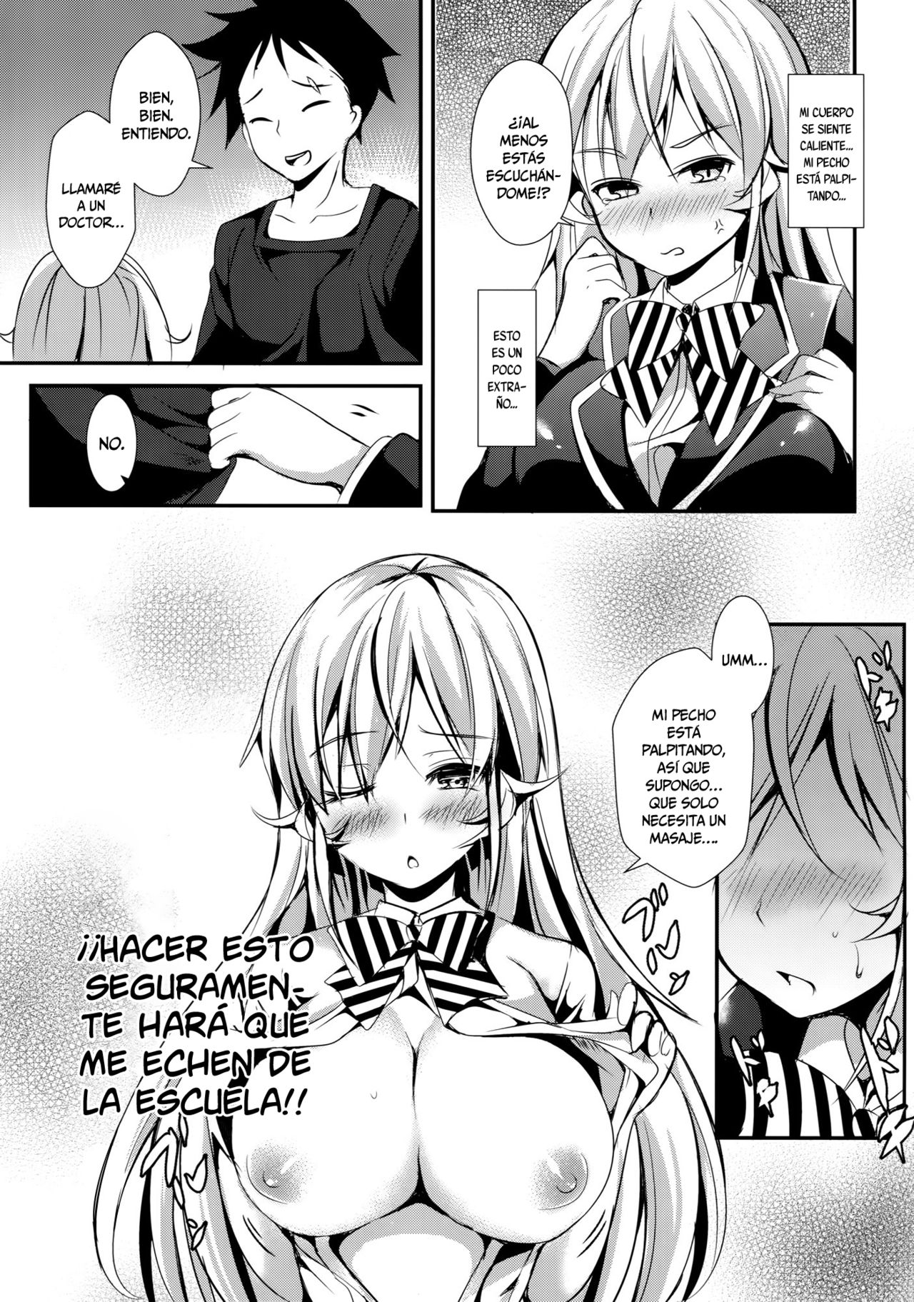 Erina to Shoujo Manga page 6 full