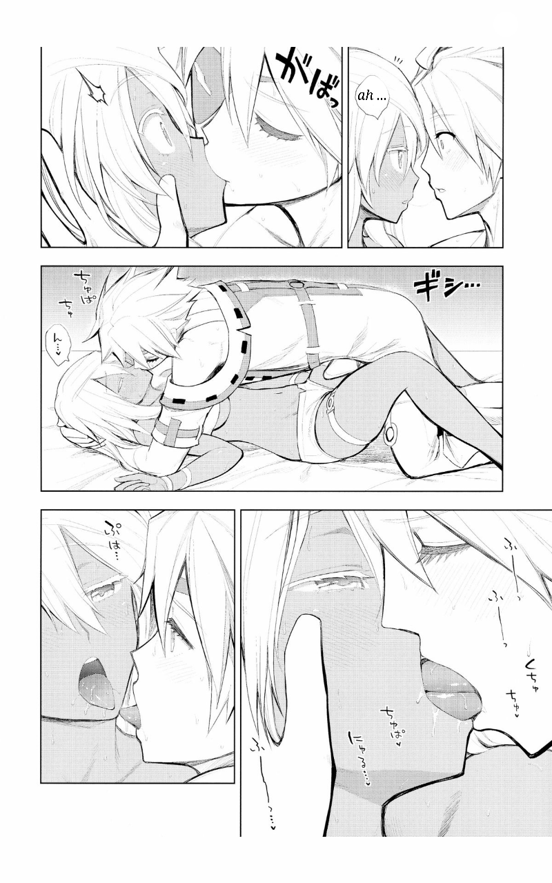 Sin-kun no Hatsu Shasei wa Ram-chan no Naka de do byu byu byu page 6 full