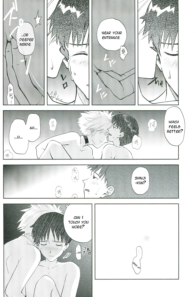 Sexuality no Risouron page 11 full