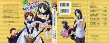 [Aohashi Yutaka, Pochi Katou] Motto Maid Narimasu! cover