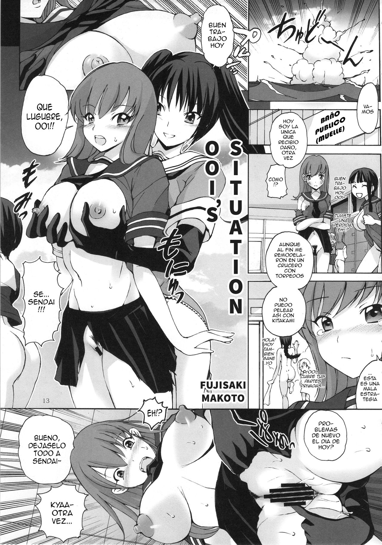 Kaikan, n-Hou! Shukii page 12 full