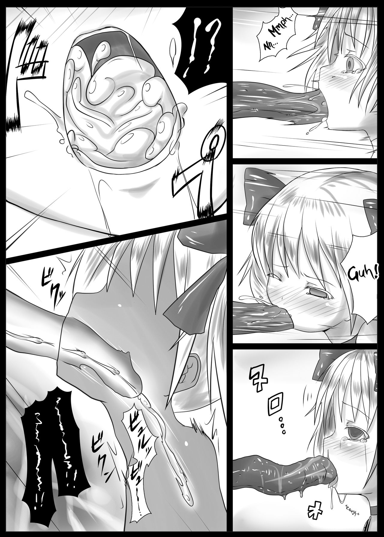 Majoka Magica page 11 full
