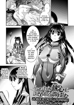 Motsureta Omoi wa Shuuchakuten o Ayamariyugamu