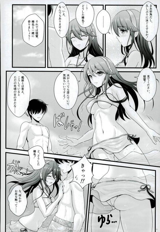 BC Strikes on beach! page 3 full