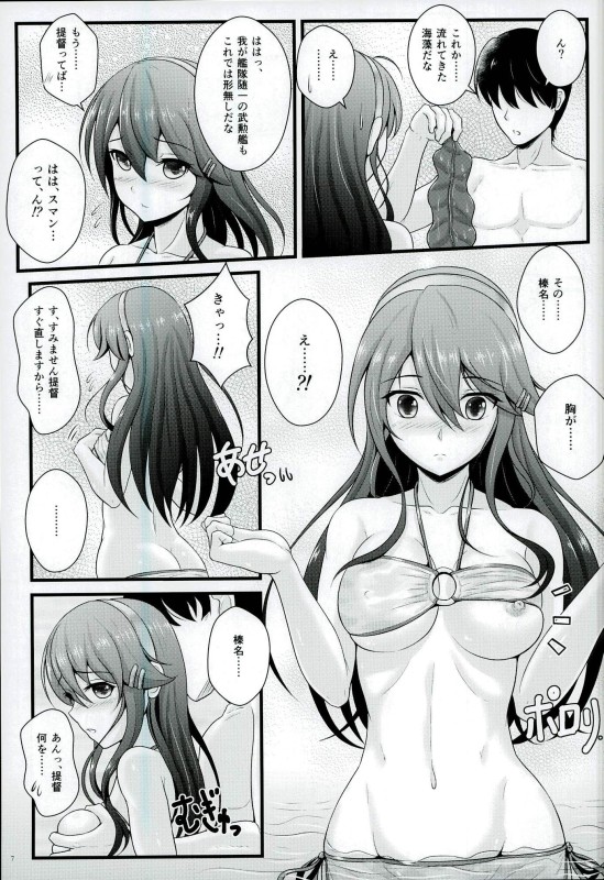 BC Strikes on beach! page 4 full