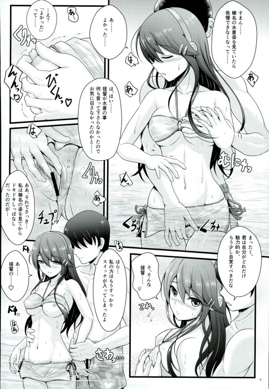 BC Strikes on beach! page 5 full