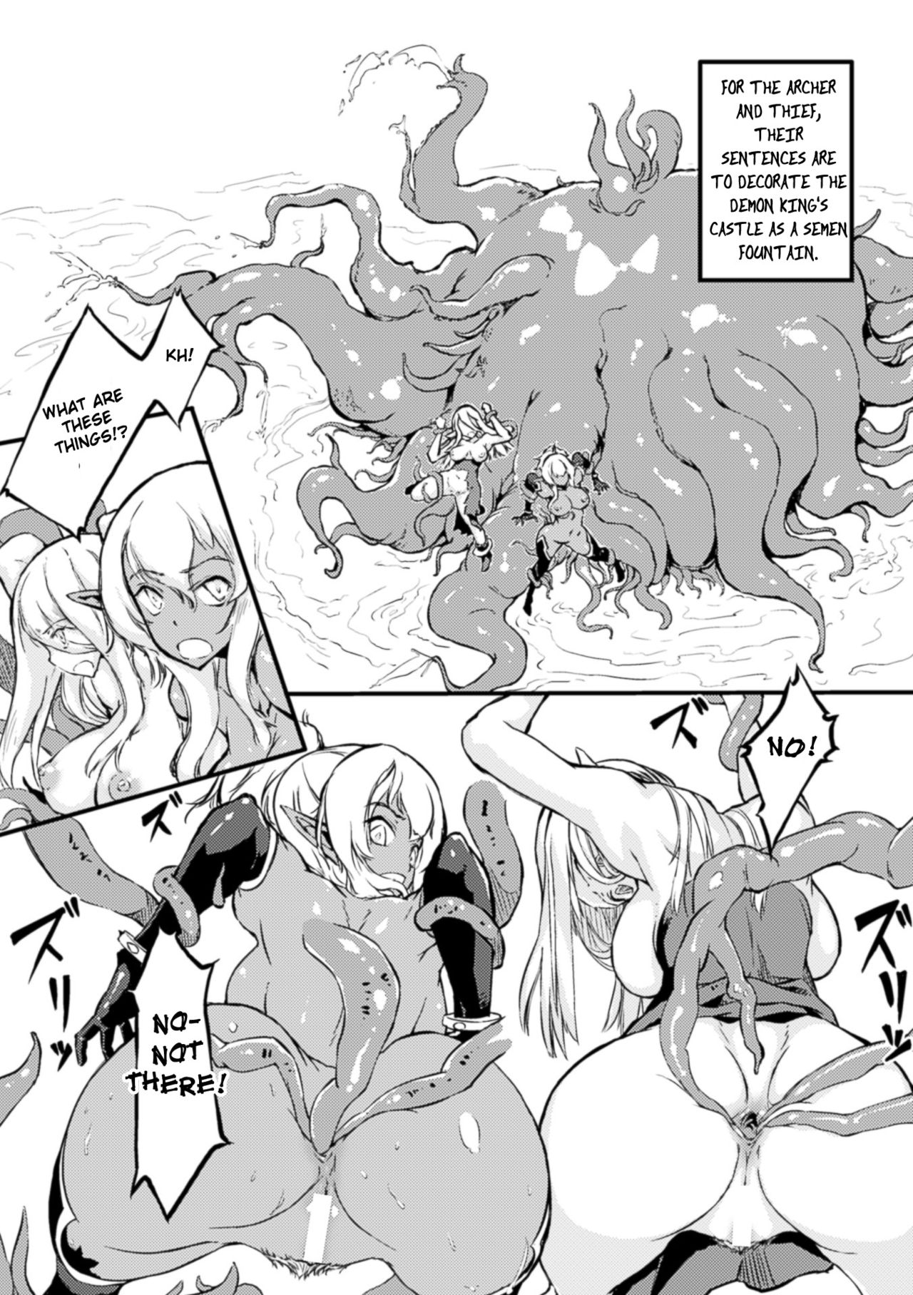 Haiboku Shita Yuusha-Tachi | The Heroes Were Defeated page 12 full