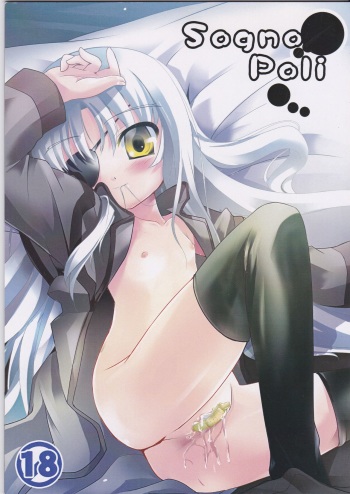 (C75) [Einhorn (nio)] Sogno-Poli (Mahou Shoujo Lyrical Nanoha) cover