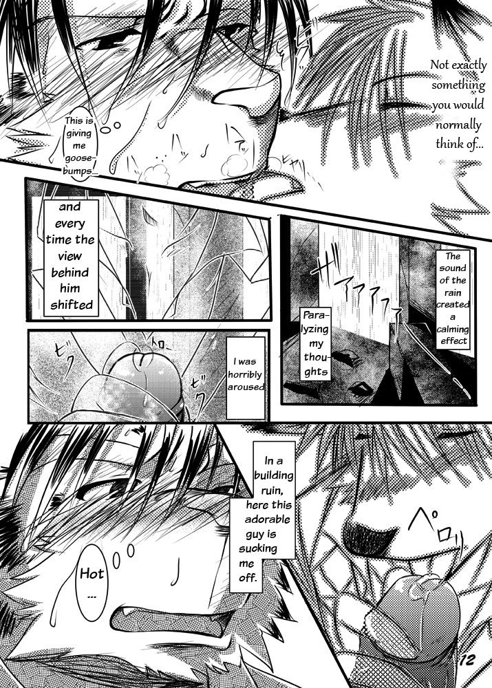 Gunjou Gunzou page 12 full