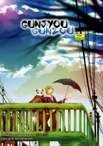 (C75) [Douraku Kikou (Gan Son)] Gunjou Gunzou [English] [Tenko Kuugen] cover