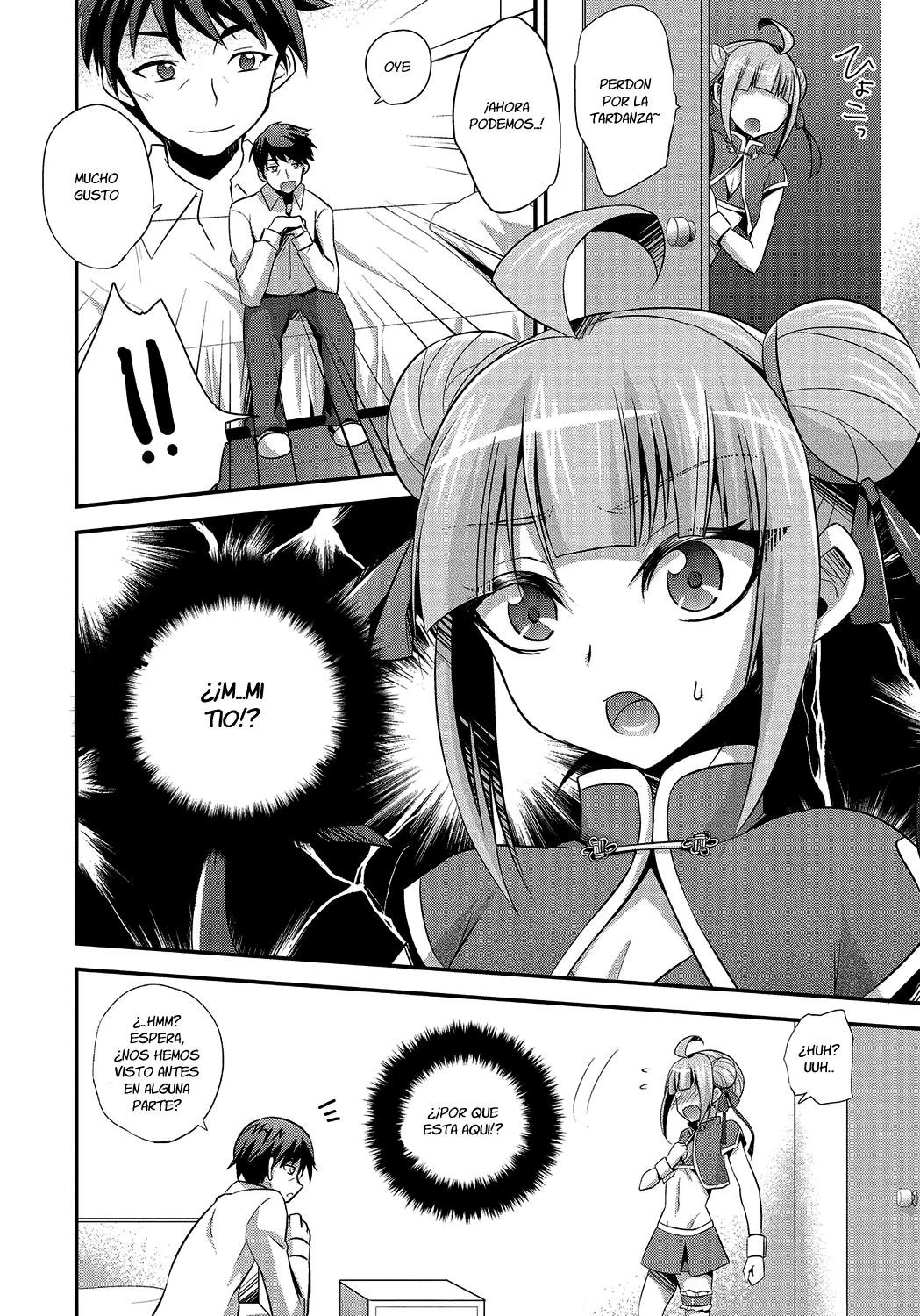Naisho no Oshigoto page 4 full
