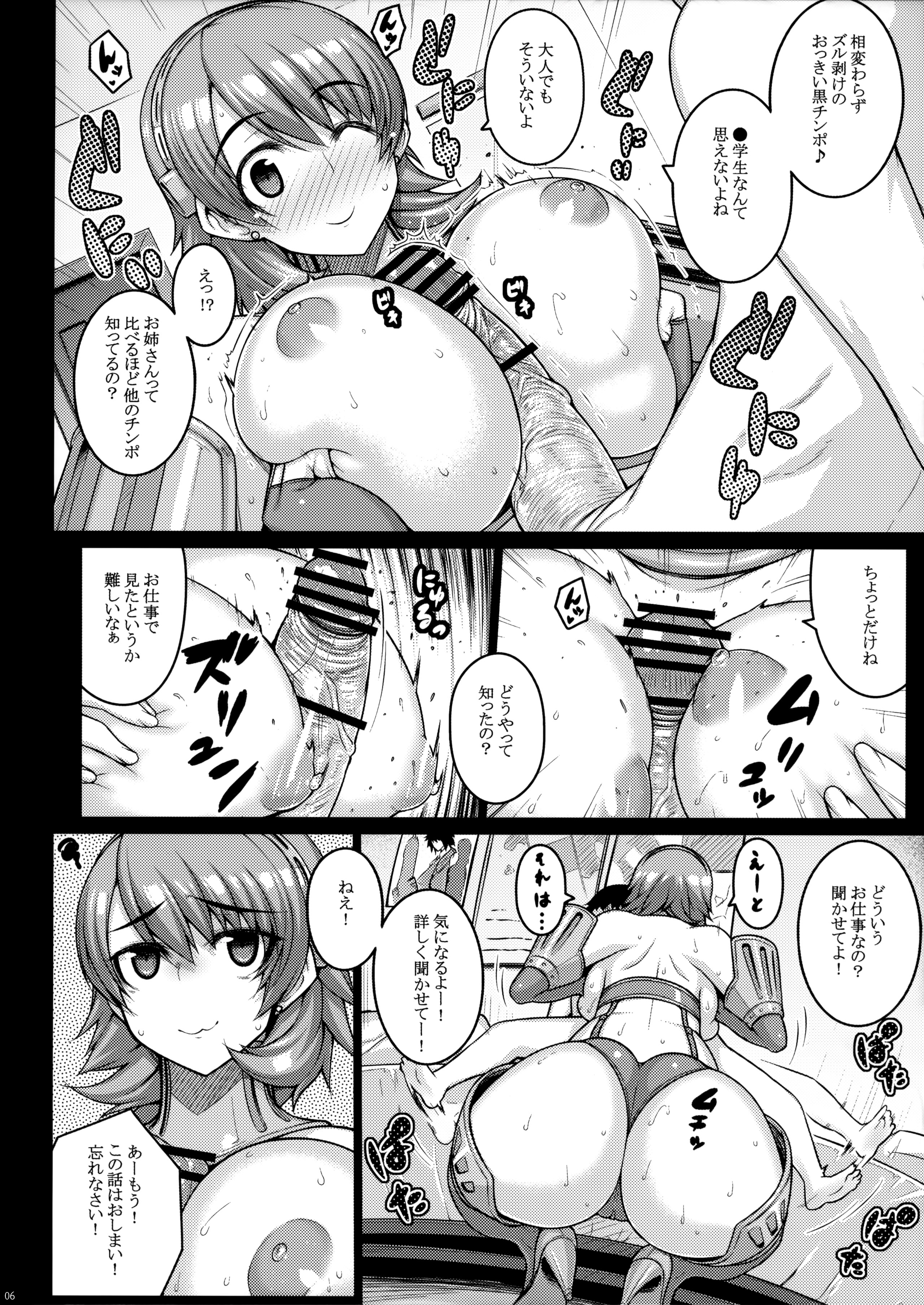 Raw page 5 full
