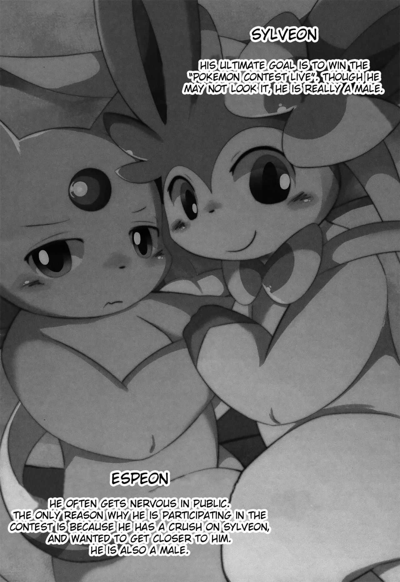 U-PKMN Contest Live page 3 full
