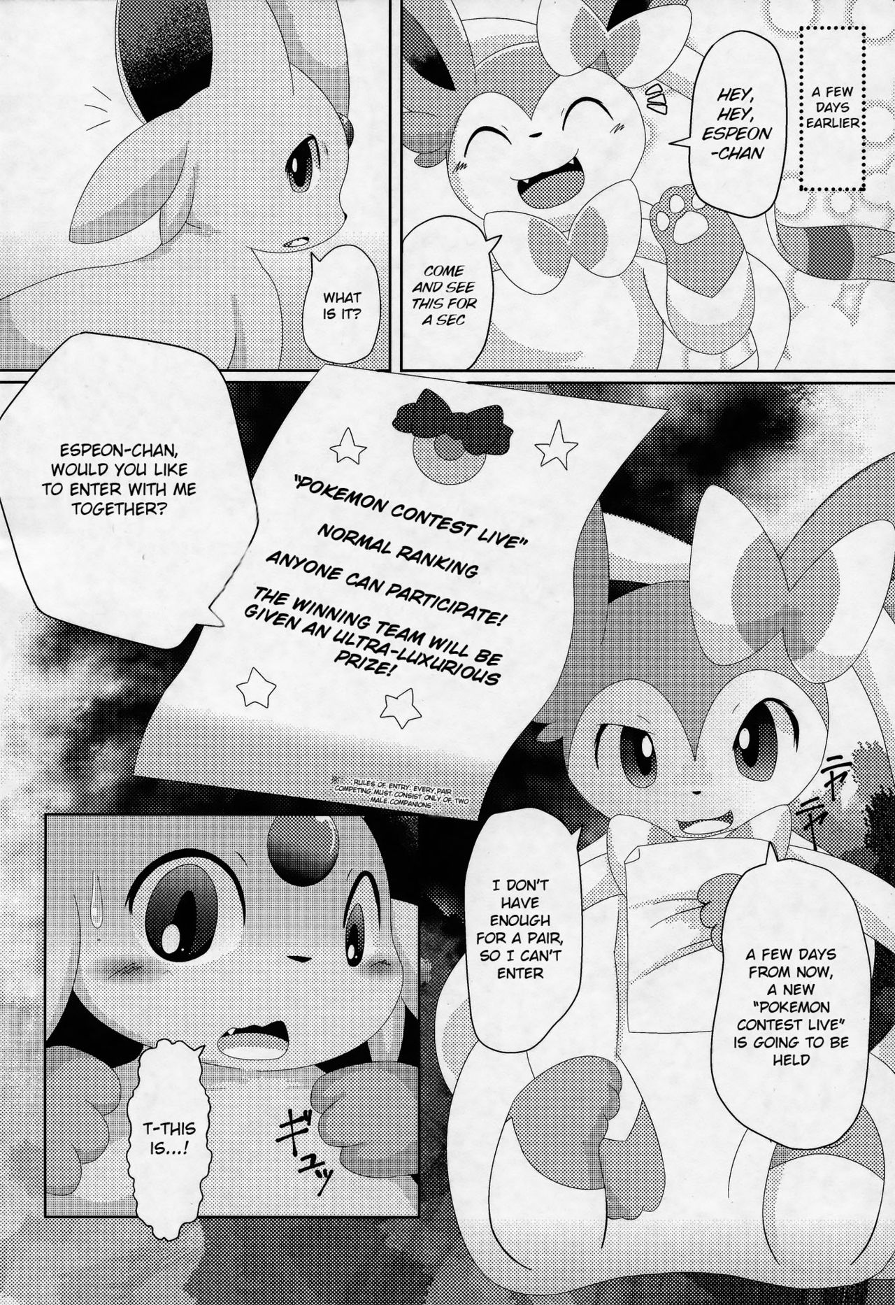U-PKMN Contest Live page 7 full