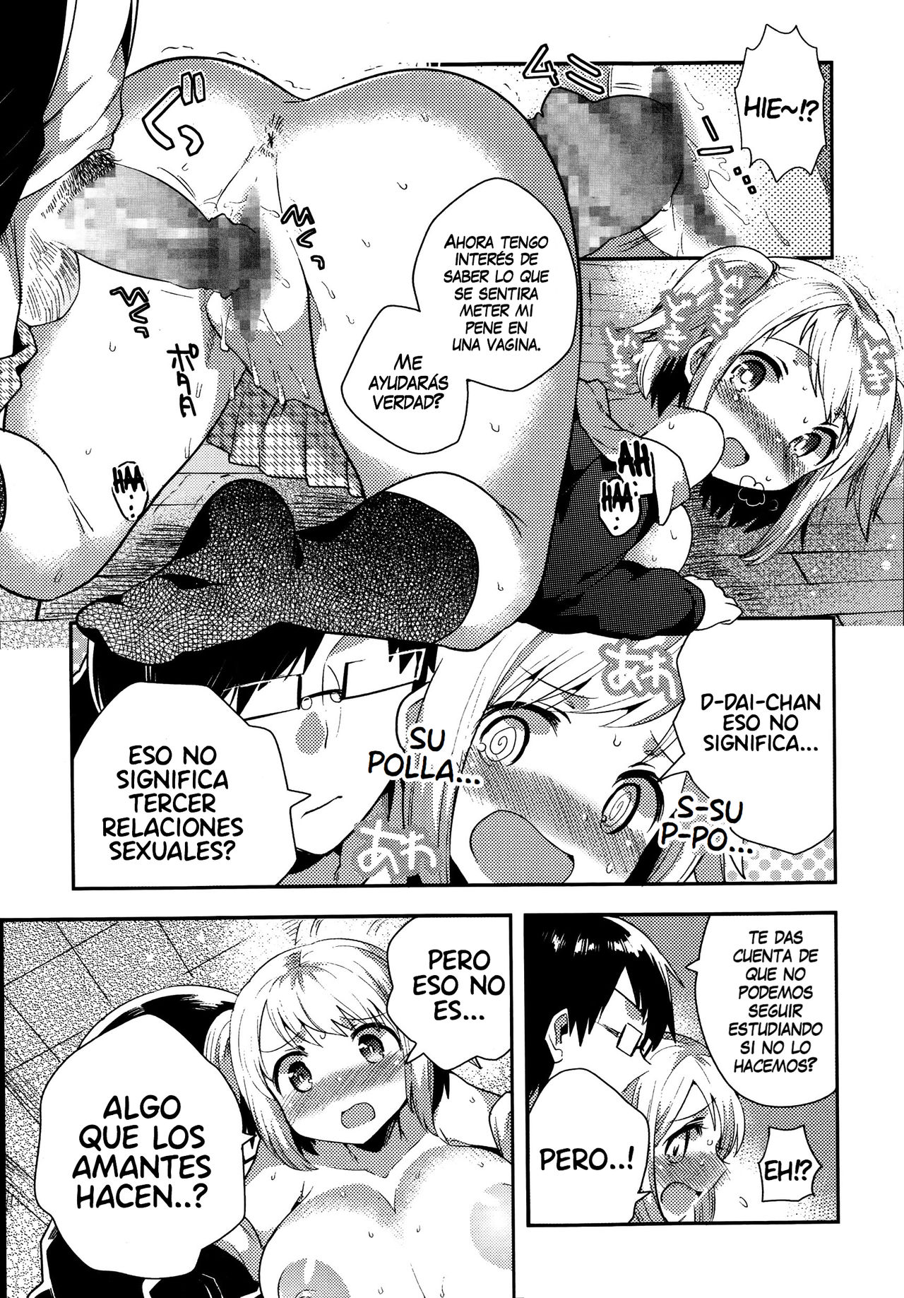 Goukaku Kigan page 11 full