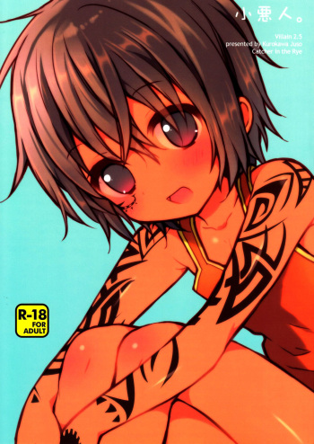 (Shota Scratch 20) [Catcher in the Rye (Kurokawa Juso)] Ko Akunin. [English] {Shotachan} cover