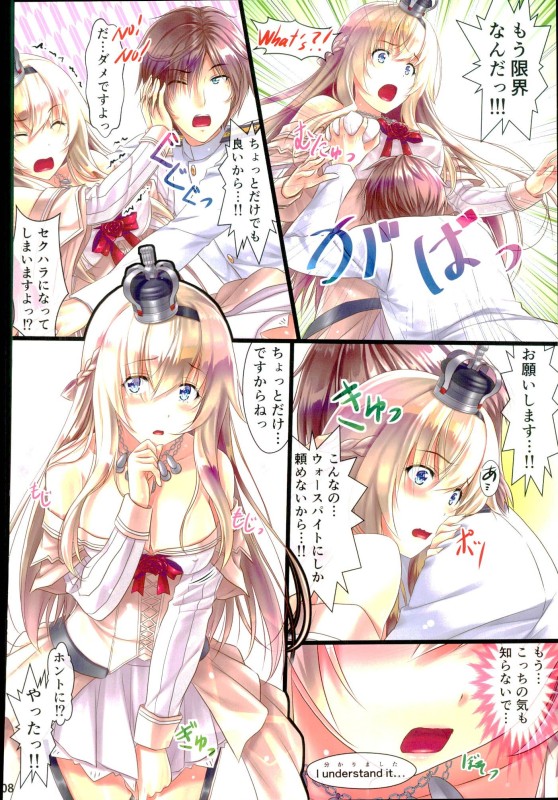 Warspite page 8 full