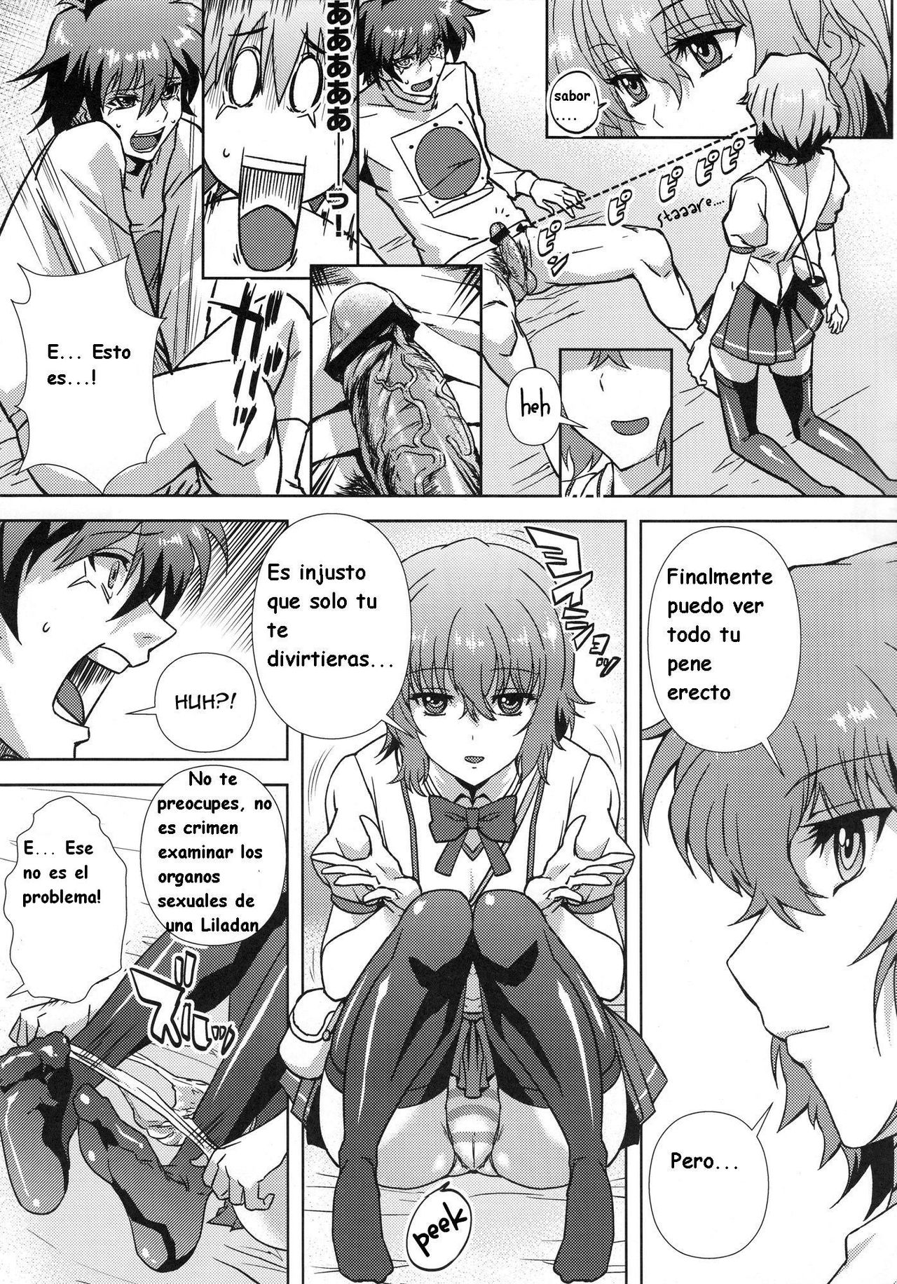 Douzo Ushiro kara Maou-sama page 12 full