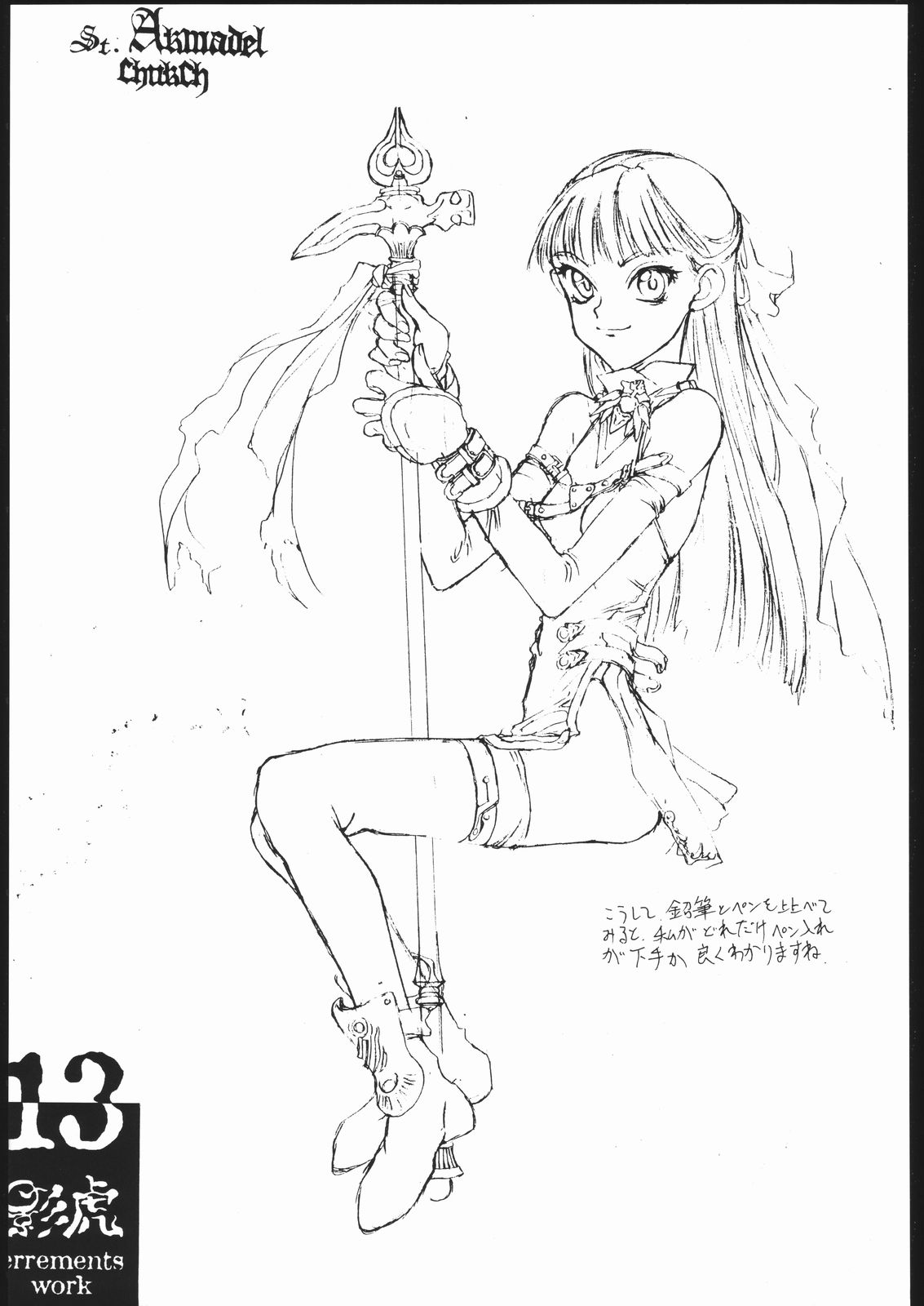 kagetora errements work page 12 full