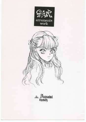 [St.Armadel.Ch] kagetora errements work cover