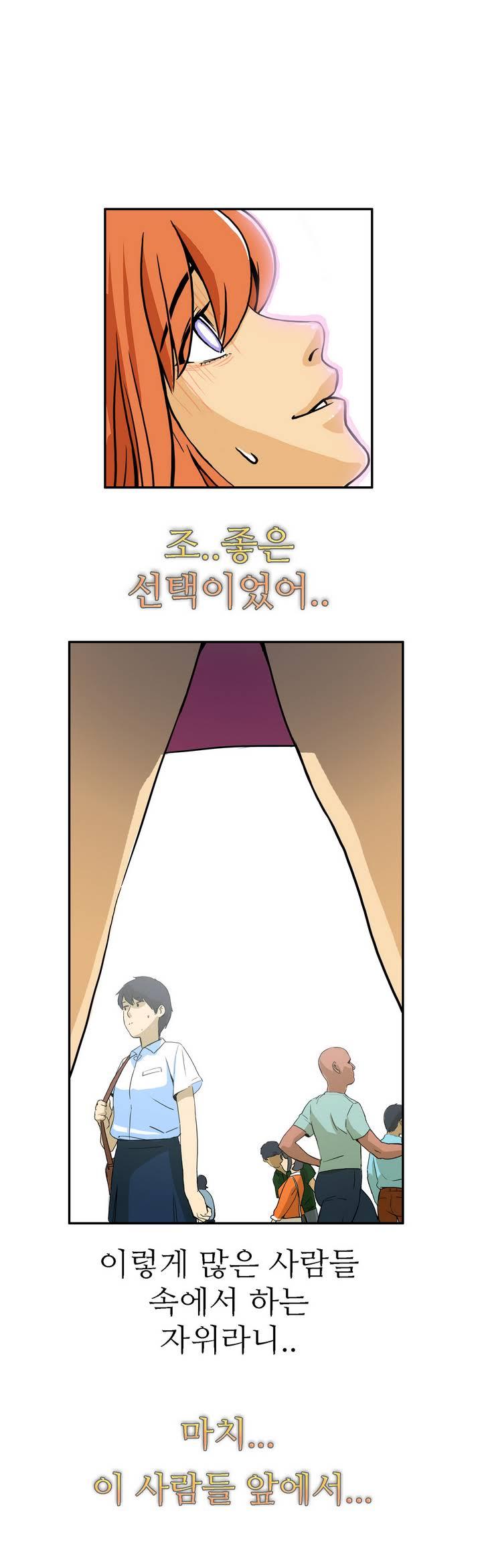 Chauffeur Service Ch.1-30.5 page 11 full