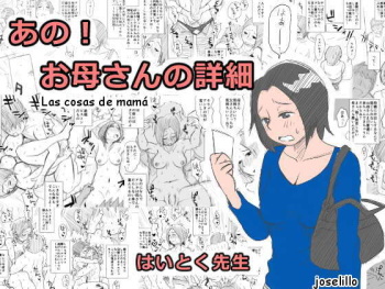 [Haitoku Sensei] Ano! Okaa-san no Shousai [Spanish] [joselillo] cover