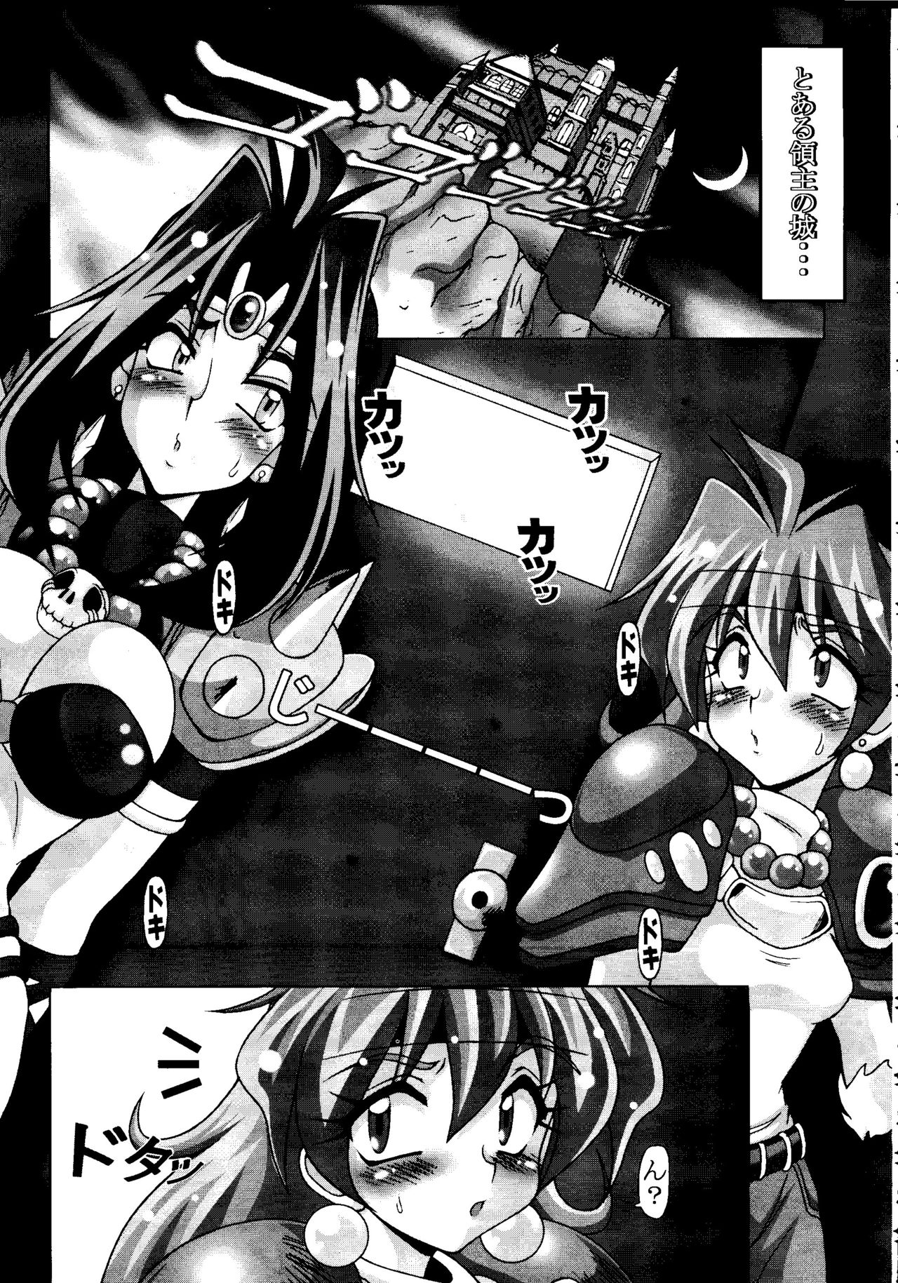 EROYERS BURIBURIT page 12 full