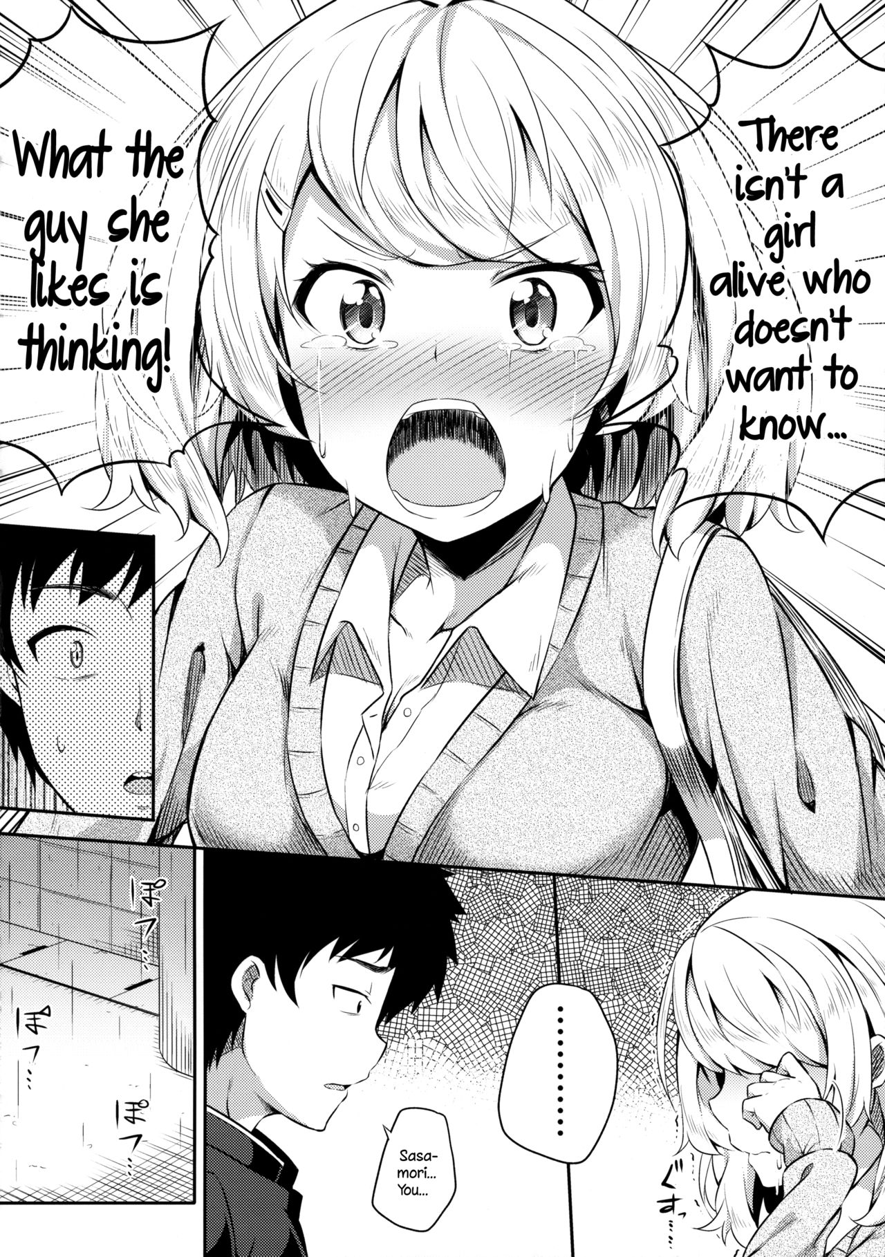 Bukiyou na Sasamori-san page 11 full