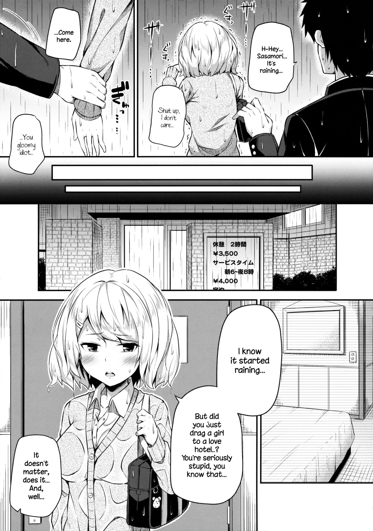 Bukiyou na Sasamori-san page 12 full