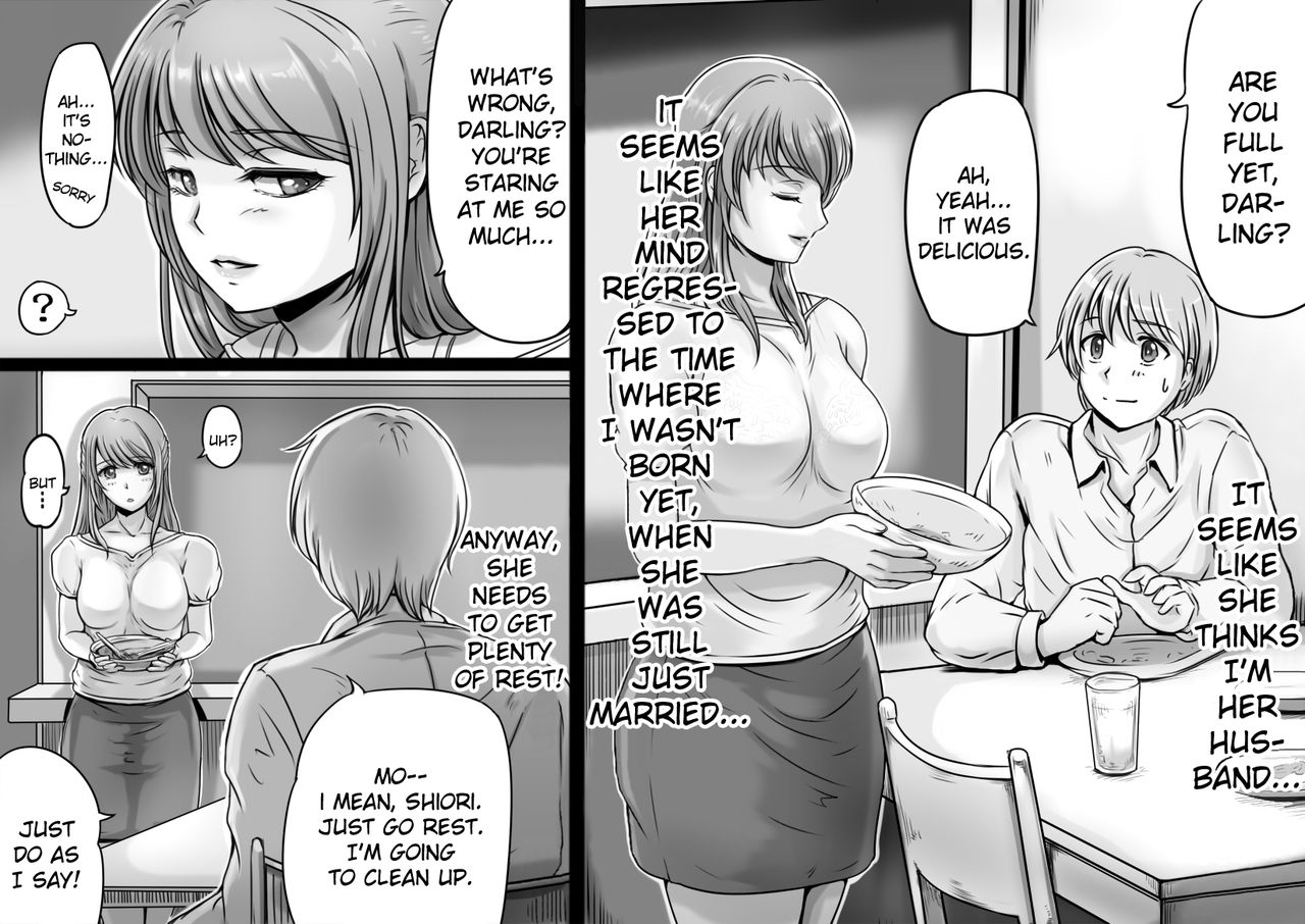 Okaa-san ga Boku o Anata to Yonda Hi page 4 full