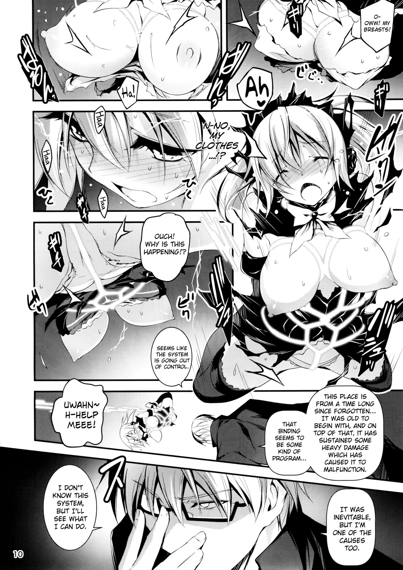 Kuro no Ryman to Maken Schildwahn | The Salaryman in Black and Schildwahn, the Magic Sword page 11 full