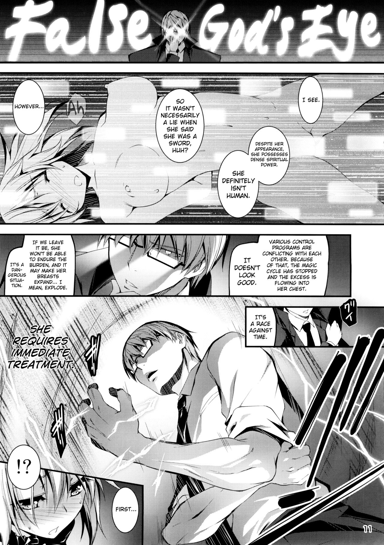 Kuro no Ryman to Maken Schildwahn | The Salaryman in Black and Schildwahn, the Magic Sword page 12 full