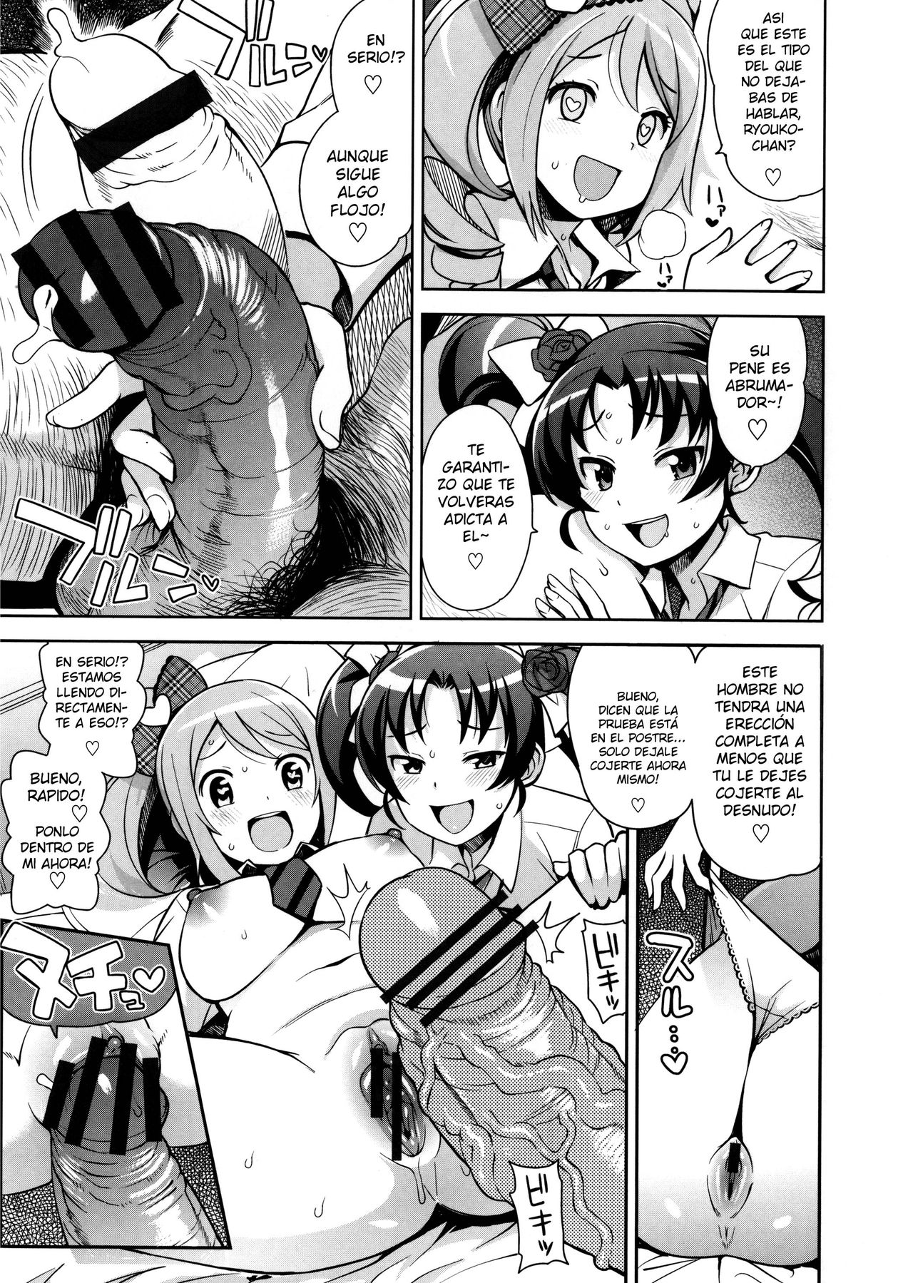 Thank You Very Bitch Ch. 1-11 page 11 full