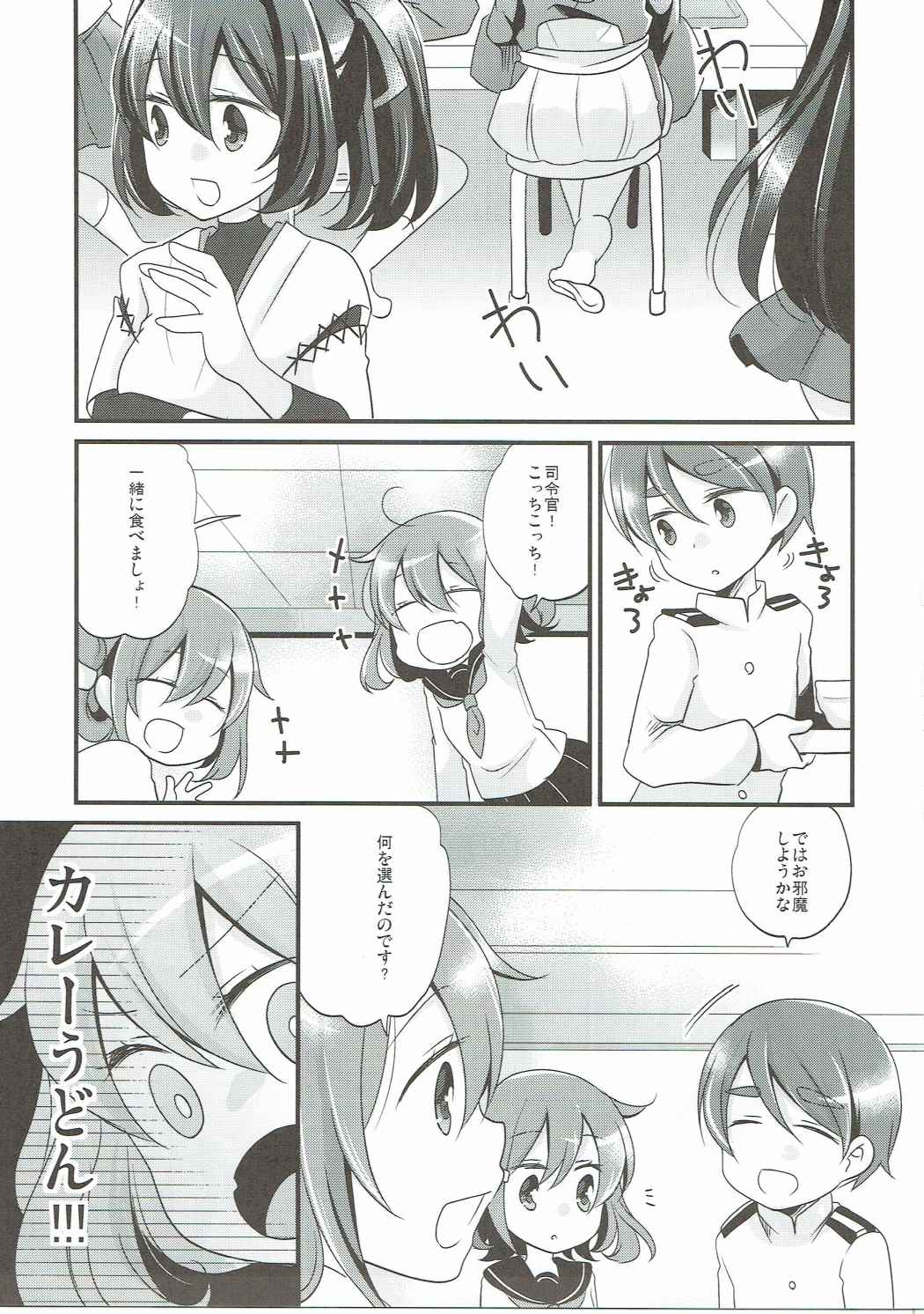 Limit Complex page 2 full