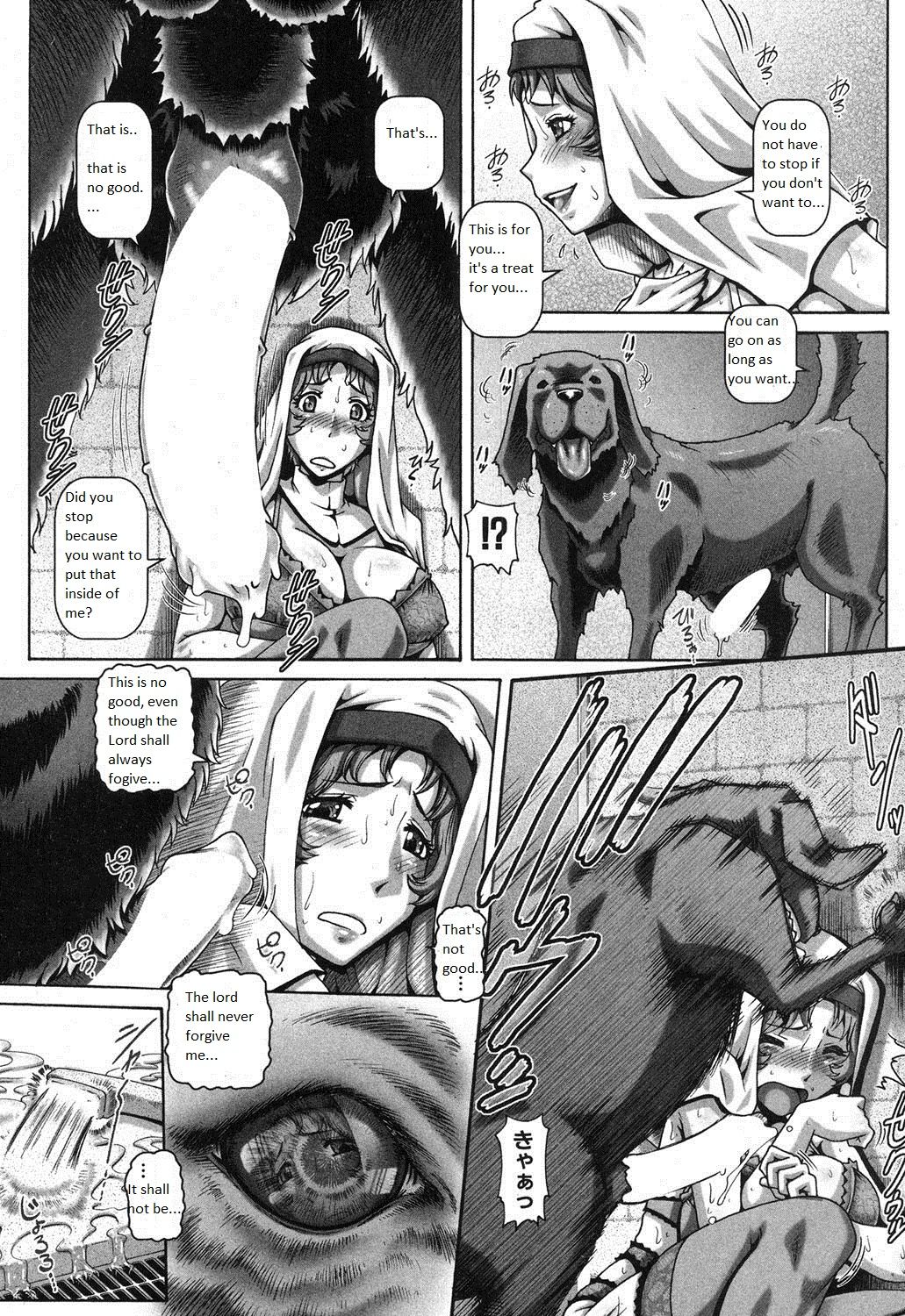 Shito no Mesu page 11 full