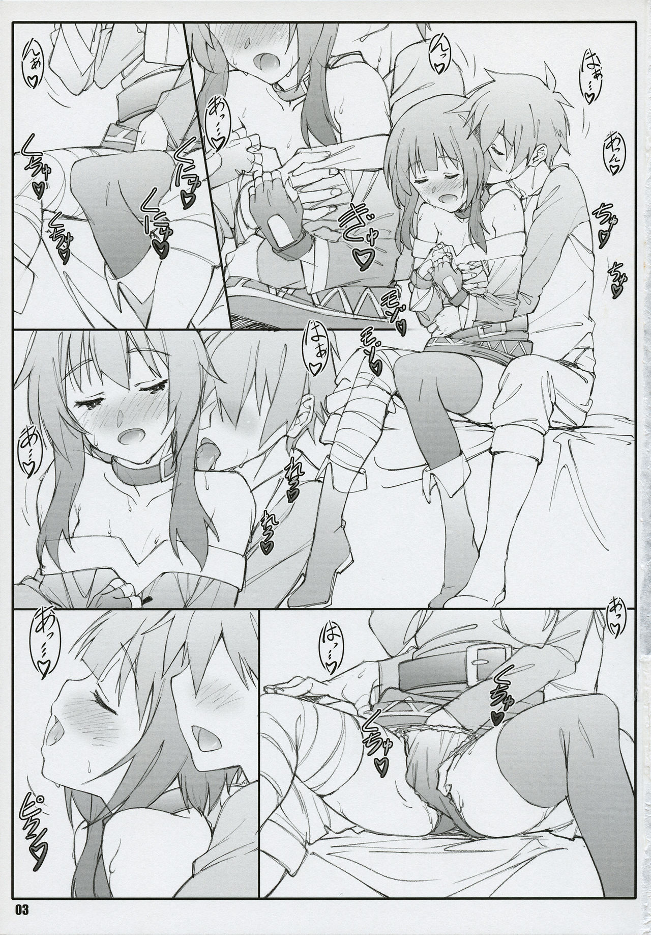 Noro Chizu II page 3 full