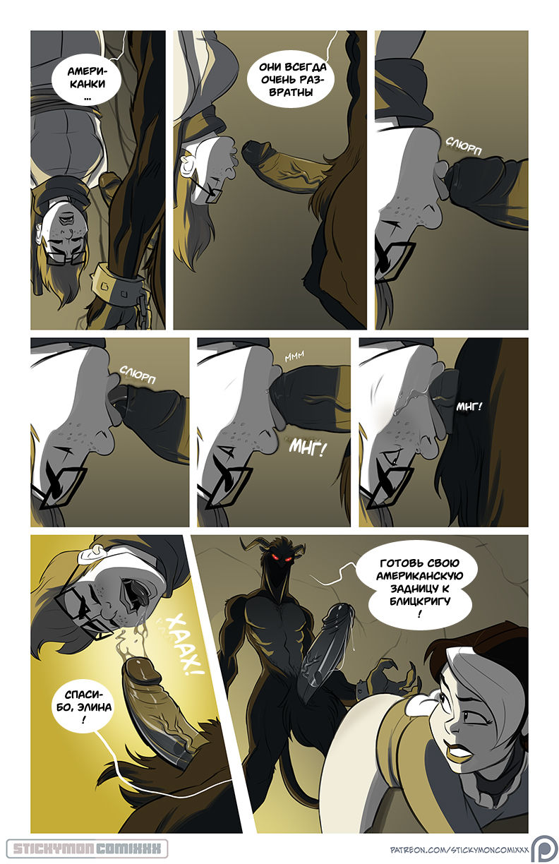 Krampusnacht page 7 full