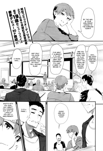 [Tsuchinoko] Uwakigokoro | Cheating Heart (COMIC AUN 2016-06) [English] [Danicco] cover