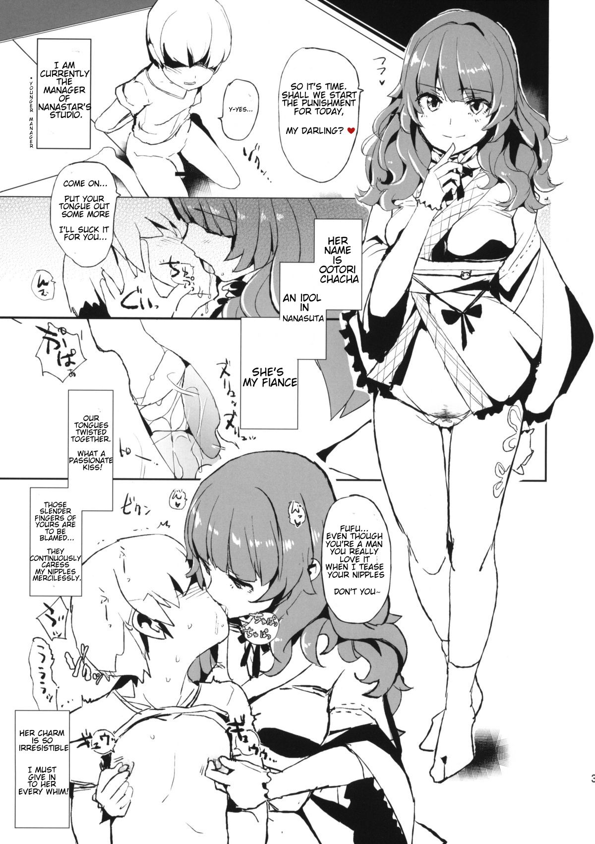 Oshioki Chacha-sama! | Chacha-sama's punishment page 2 full