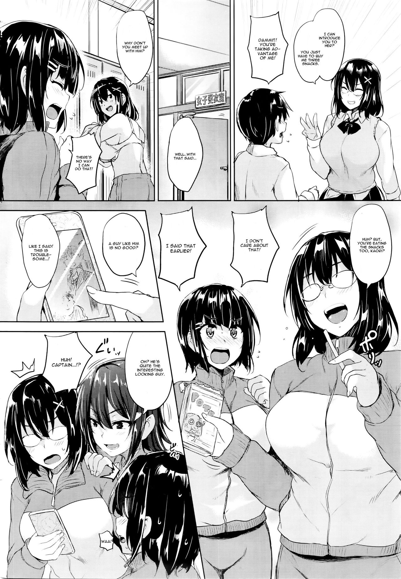 Soukyuu Love Attack Ch. 1 page 2 full