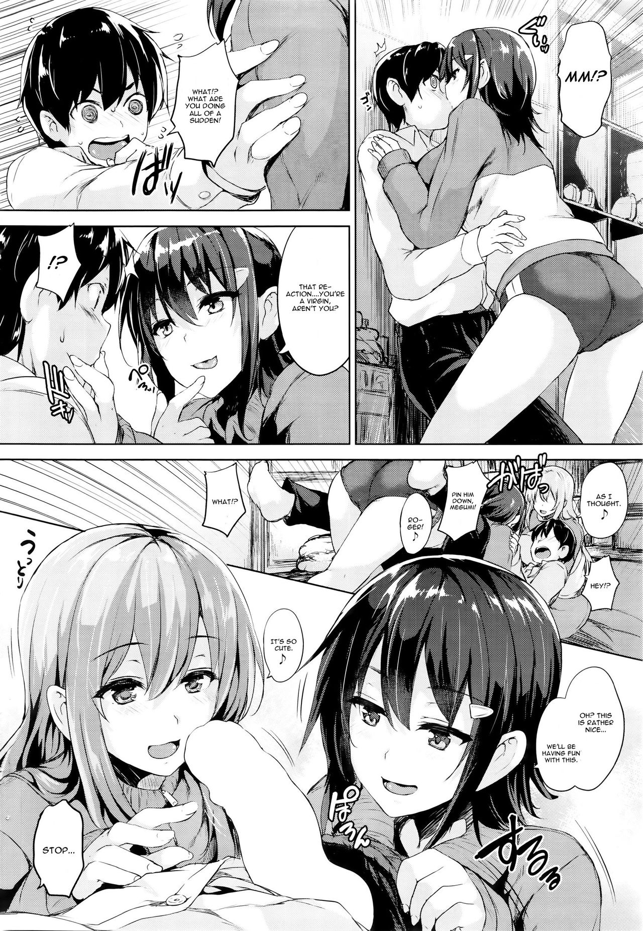 Soukyuu Love Attack Ch. 1 page 6 full