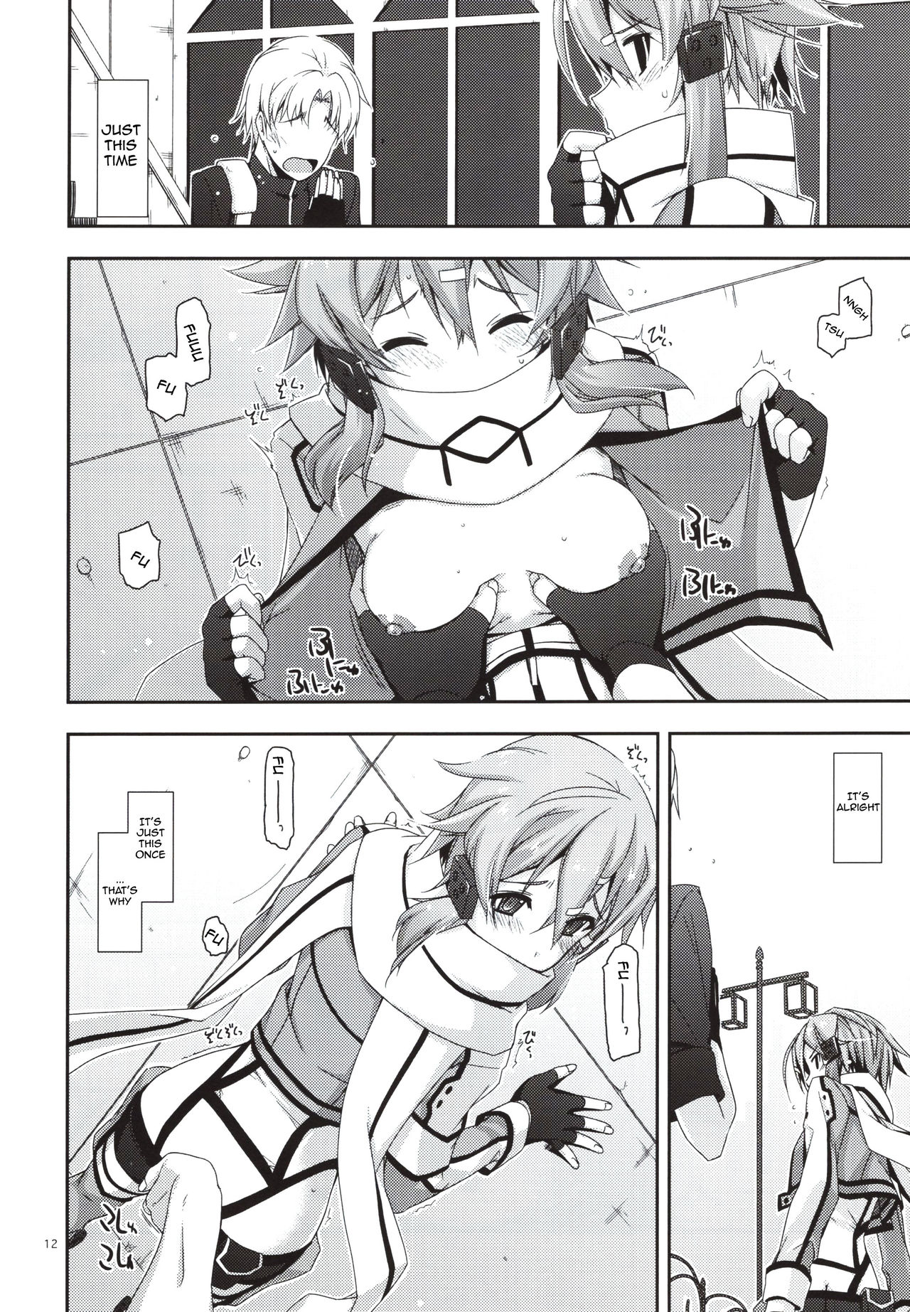 Crack page 12 full