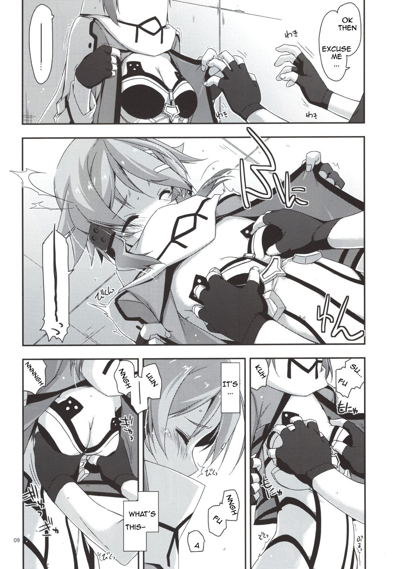 Crack page 9 full
