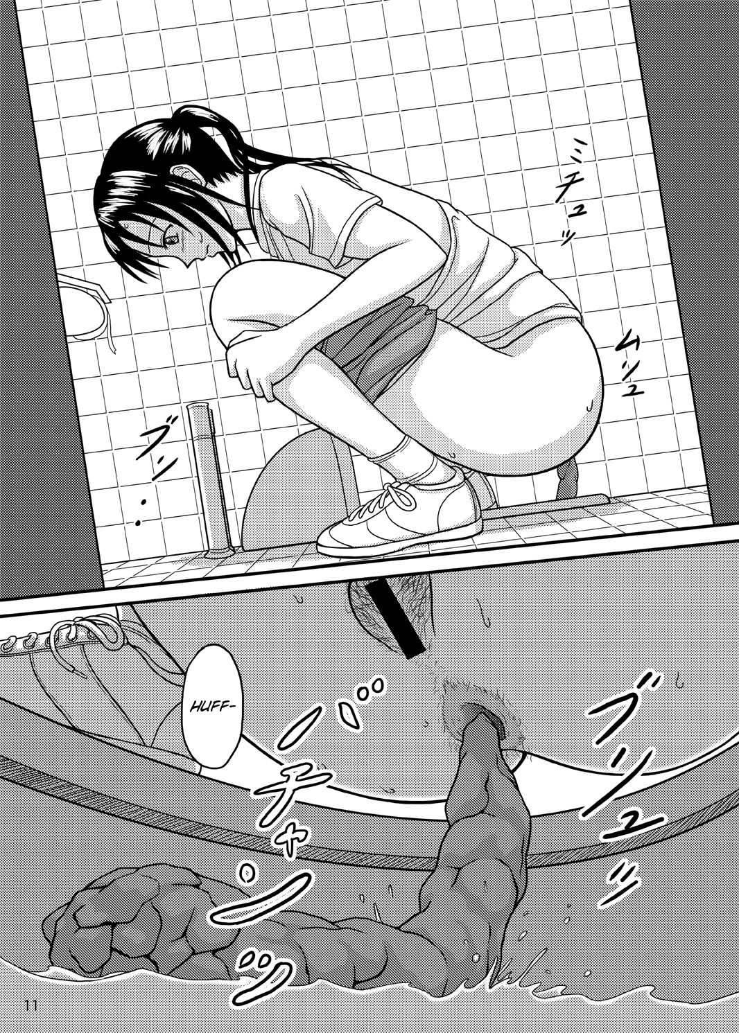 Chanto Toilet de Shimashou page 11 full