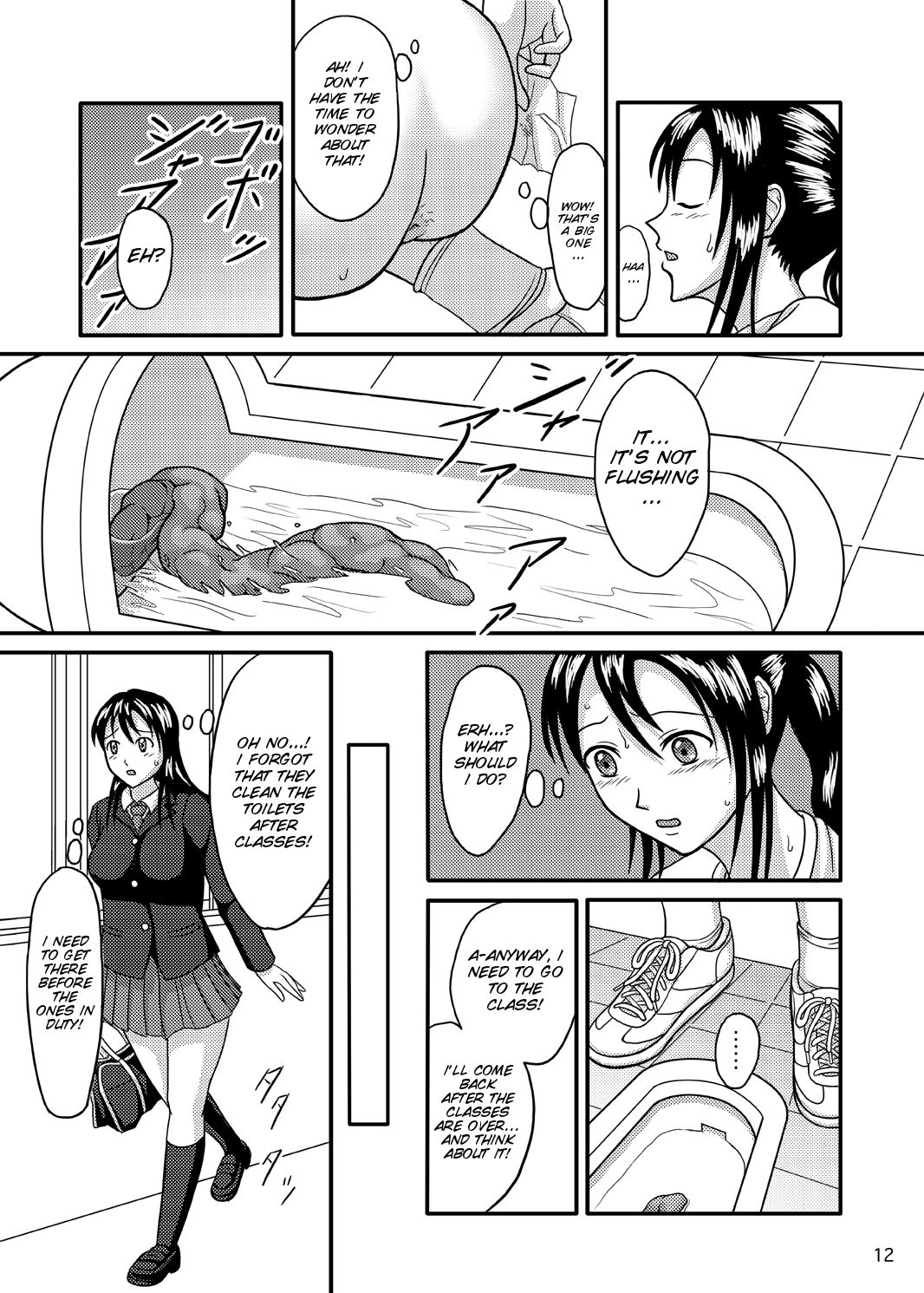 Chanto Toilet de Shimashou page 12 full
